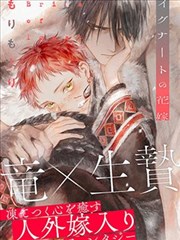 平成残响漫改日剧海报